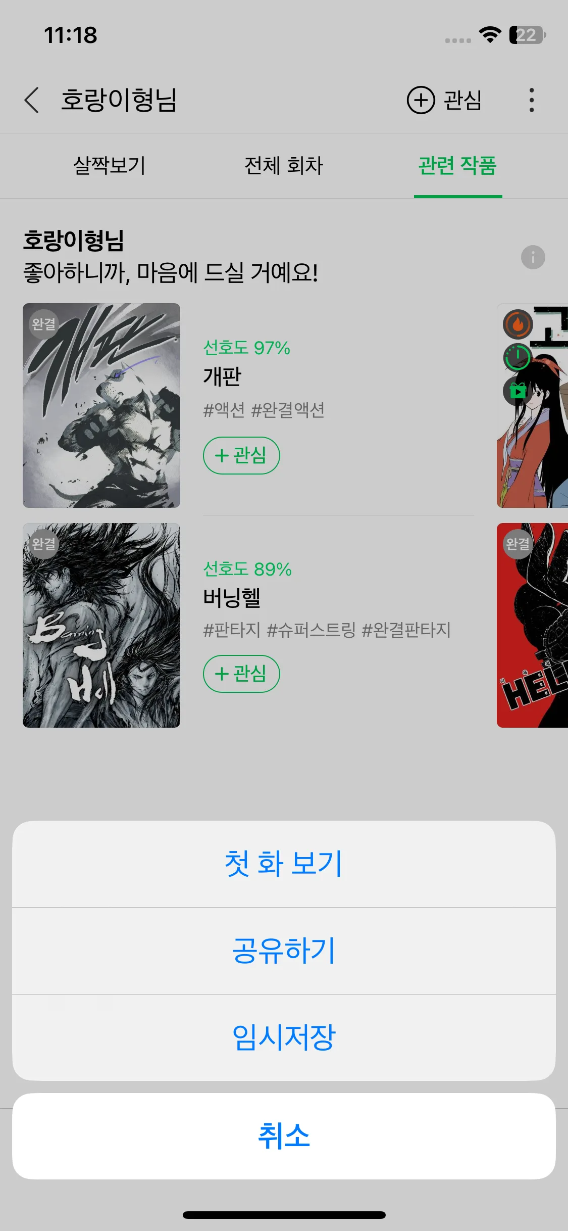 Test Image 9